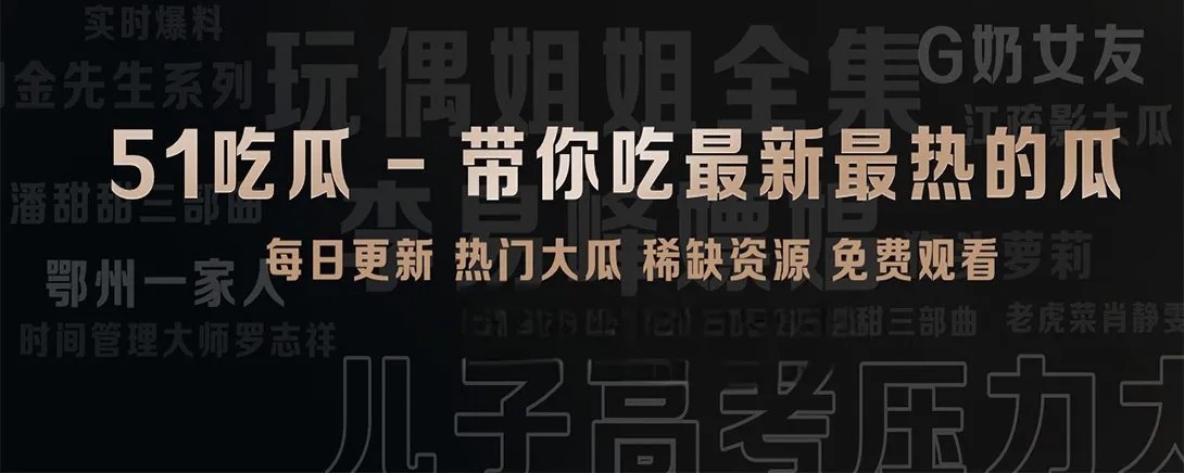 简讯快速阅读